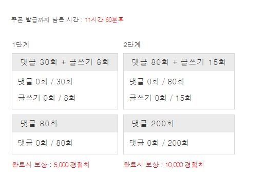 겨자론 가자고오옹~!