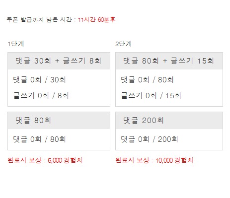 겨자론 가자고오옹~