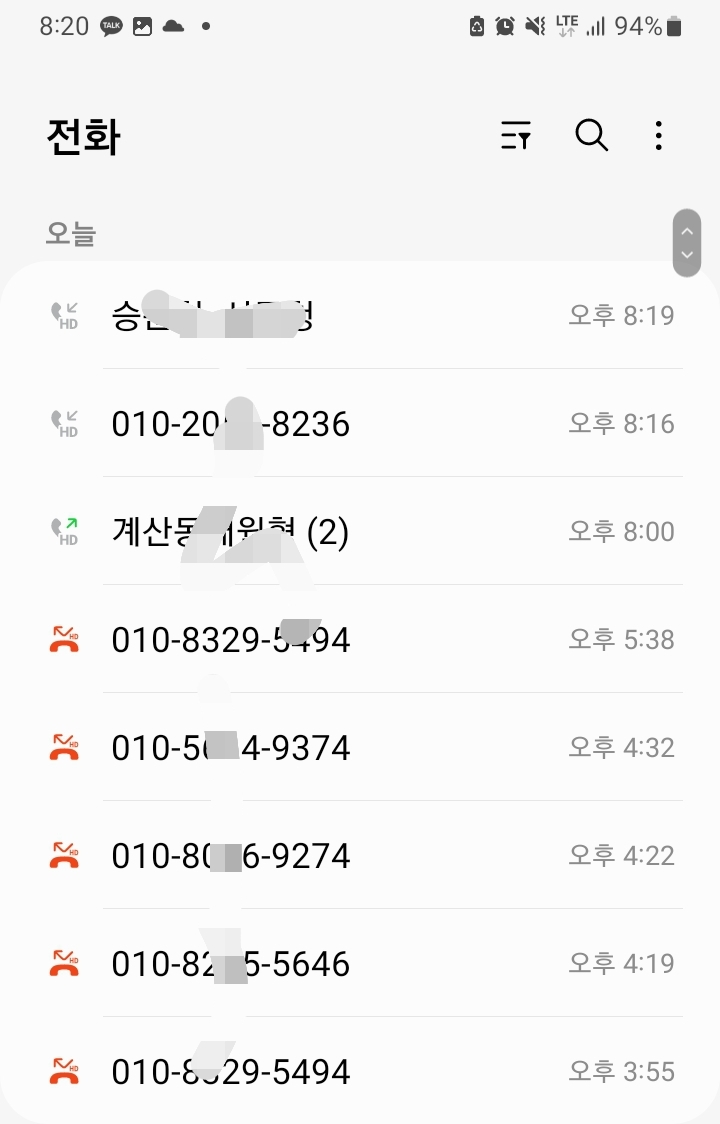도박전화차단해도