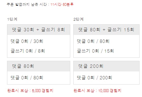 겨자론 가자고오옹~!