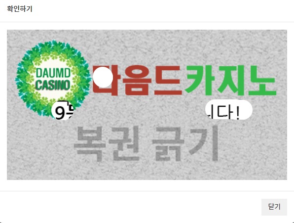 일 999 ~! 일 999 ~!