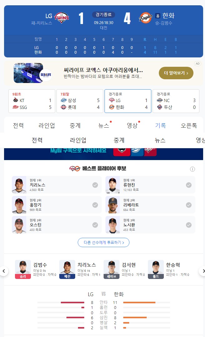 하놔 승 ㅅㅅㅅㅅㅅㅅㅅㅅㅅㅅㅅㅅㅅㅅㅅㅅㅅㅅㅅ