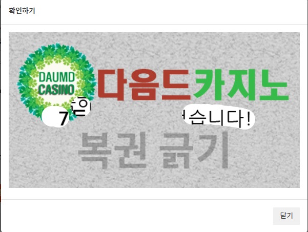 일 777~!