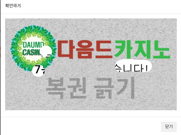 일보기 777~! 일보기 777~!