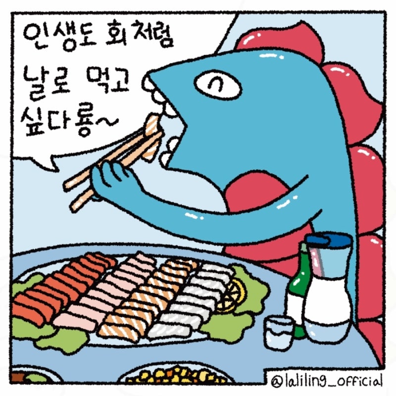 퇴근,,,,ㅎ