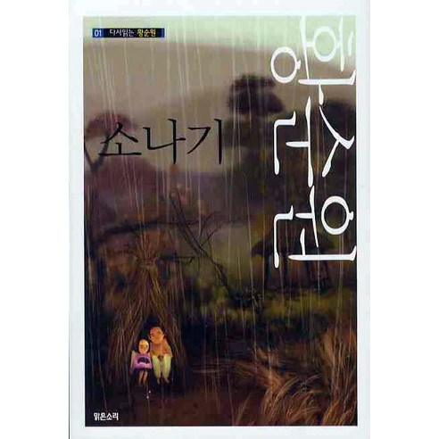 오늘도 수고많으셨어요 ㅎ 오늘도 수고많으셨어요 ㅎ