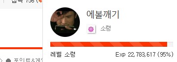 중령 d-2 라요 ㅋㅋ