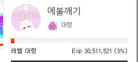 준장 D-98 2퍼 삭제햇네요 준장 D-98 2퍼 삭제햇네요