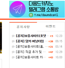 그러고 보니 바뀐게 좀있네요