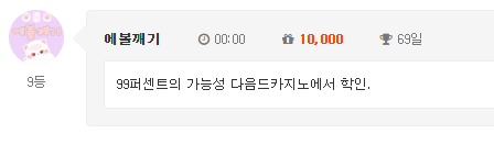 그렇죠 오늘은 9일이죠