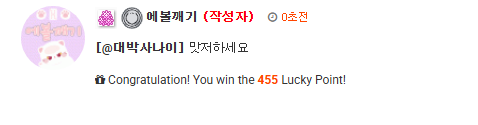 이게 여러분이 원하는건가요! 이게 여러분이 원하는건가요!