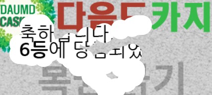 올만에 6보기 가져가볼게요