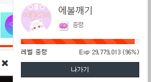 22만점 남았네요
