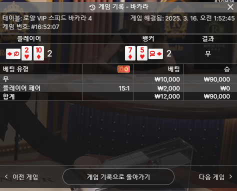 오늘의 무잡이