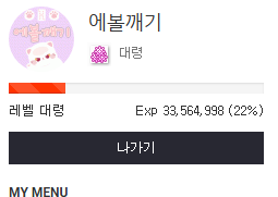 준장 D-40 가즈아!!! 준장 D-40 가즈아!!!