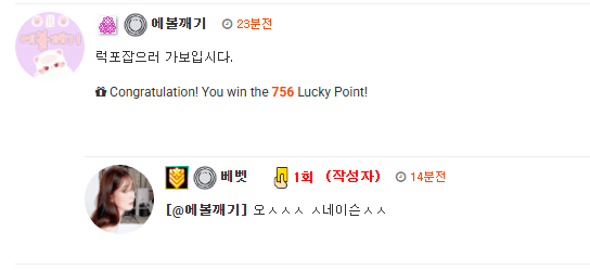 저도 원킬 갑니다요 저도 원킬 갑니다요