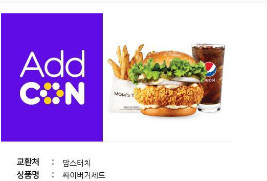 나이스 맘스터치 나이스 맘스터치