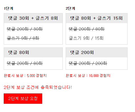 리피리 완