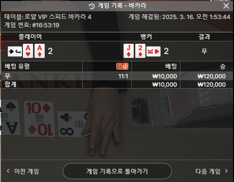 오늘의 무잡이