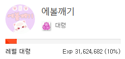 준장까지 D-45 남았네요