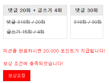 그러고 보니 바뀐게 좀있네요