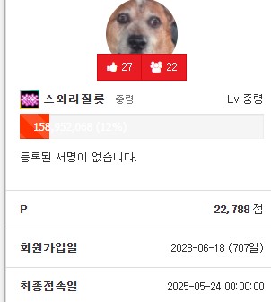 때는 바햐흐로 23년 6월18일 때는 바햐흐로 23년 6월18일