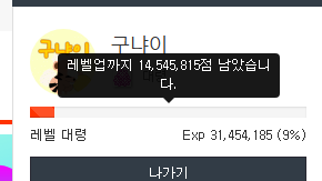 오늘 수확이 좋구먼요