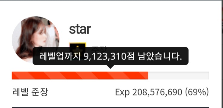 블랙 소장 D-Day 29 !!