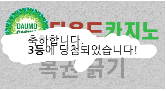 옼ㅋㅋ3복이 나이수!