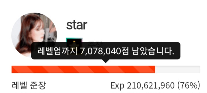 블랙 소장 D-Day 25 !!