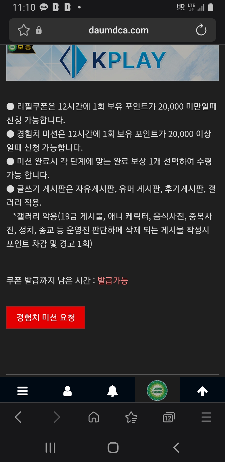 가주아 씩씩하게 리피리 출발 ㅎ