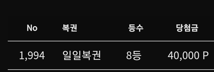 8보기