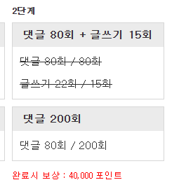 리피리완!!!
