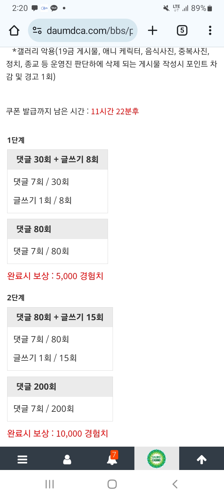 피리 순대 가봅니다 ㄷㄷ
