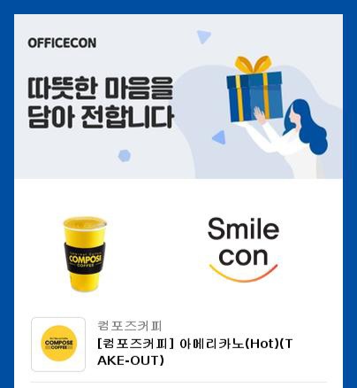 담카텔레  커피 이벤트