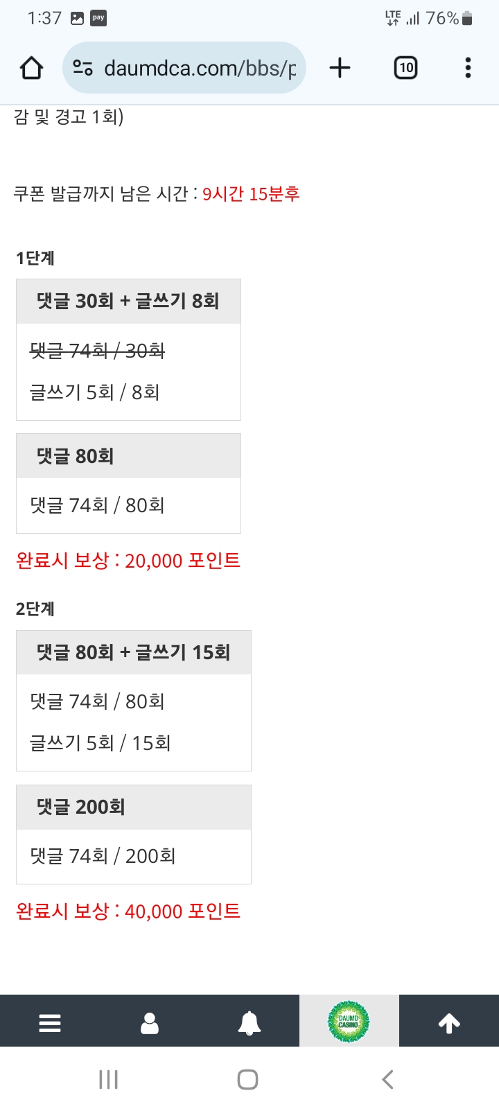 피리불며  겨자국수욘