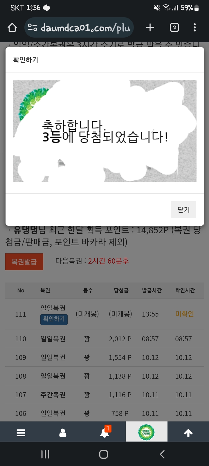 간만에 꺄야~~~