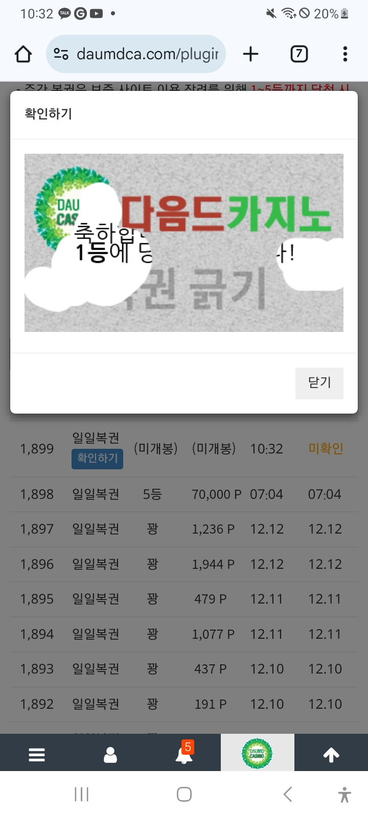 오랜만에 연당 ㅅㅅ