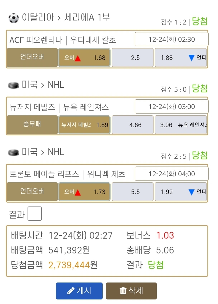 비제휴 슾츠