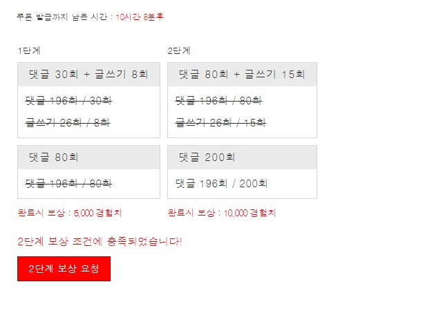 겨자 완!!!!