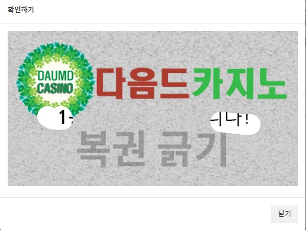일보기 111 ~!