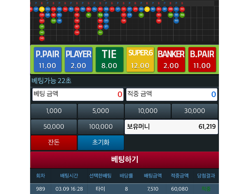 개웃기네