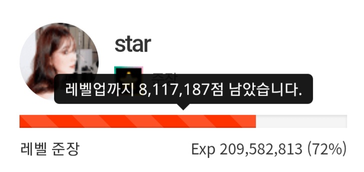 블랙 소장 D-Day 27 !!