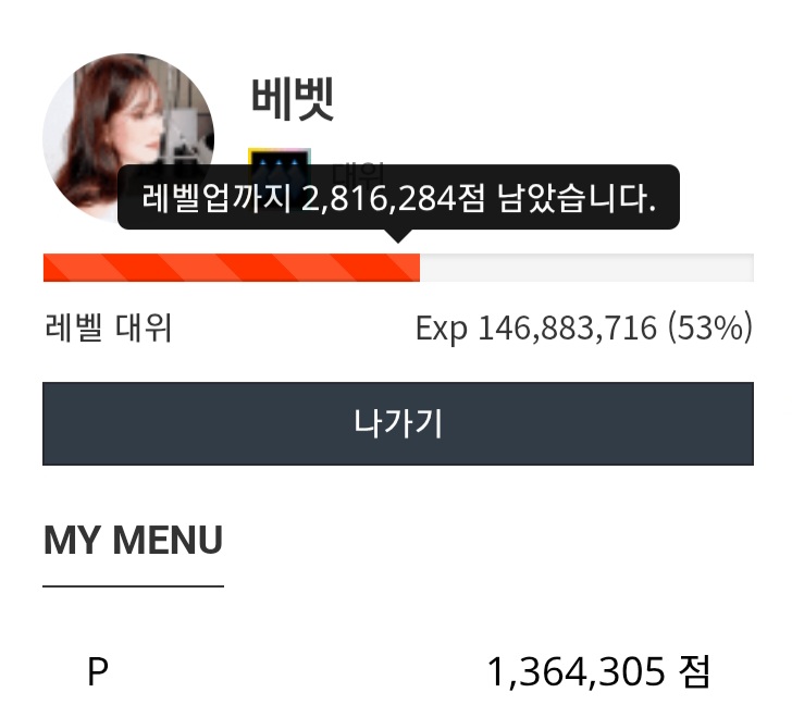 포바 단도 하루경과ㄷㄷ