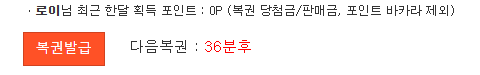 36분후에~ 36분후에~