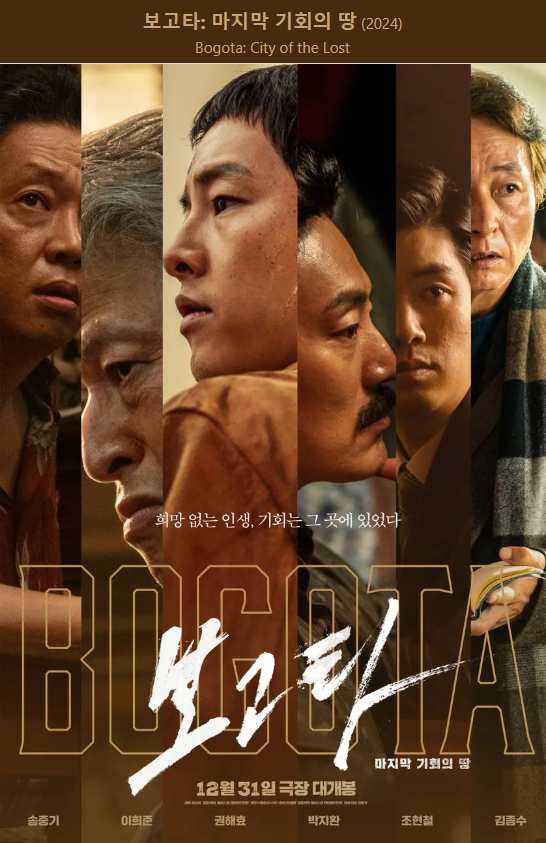 이 영화 보신분?