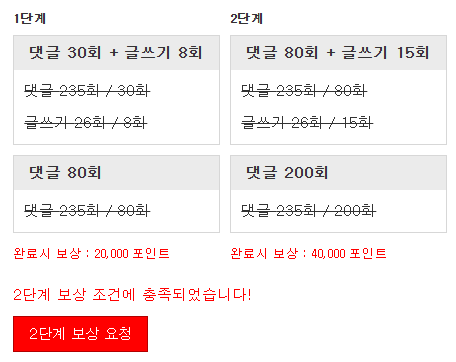 미션완료!!!