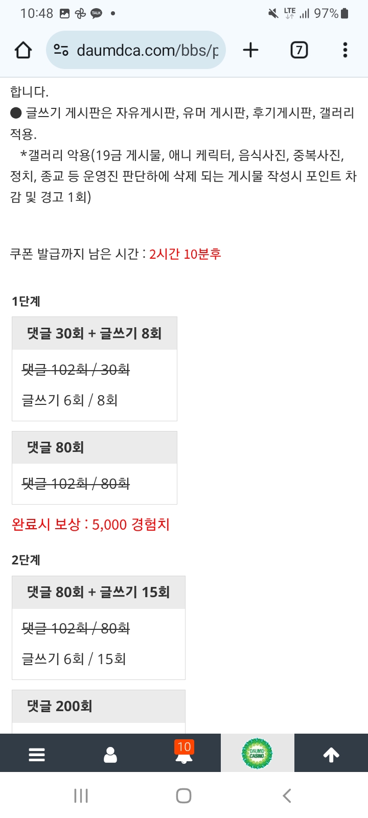 아침형피리인간이  ...
