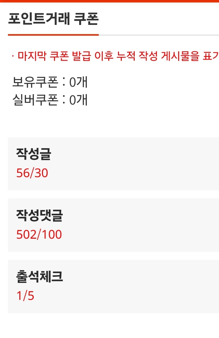 버닝 1시간