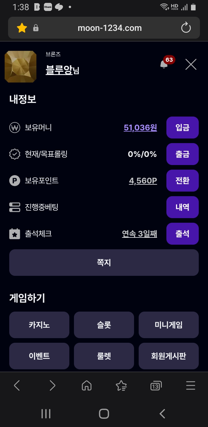 짤짤이 갑니다 ㅎ